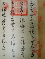 Chinese painting & calligraphy э На английском языке Иллюстрации инфо 8927u.