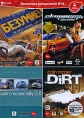 Коллекция развлечений №11: Colin McRae DIRT / Colin McRae Rally 2 0 / Безумие / Скорость онлайн Серия: Коллекция развлечений инфо 102p.